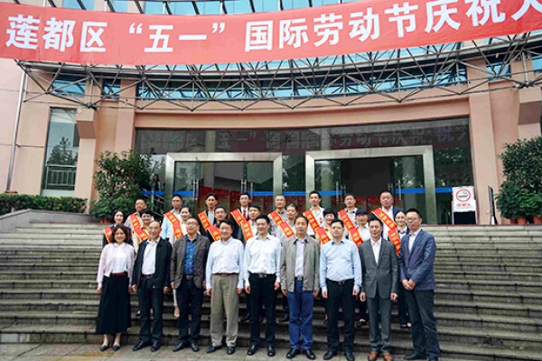 麗水市中立建筑工程有限公司董事長兼總經(jīng)理周國強榮獲蓮都區(qū)勞動模范